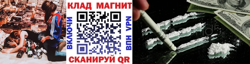 Сколько стоит Горбатов ГАШИШ Cocaine APVP Амфетамин ГЕРОИН Марихуана МЕФ