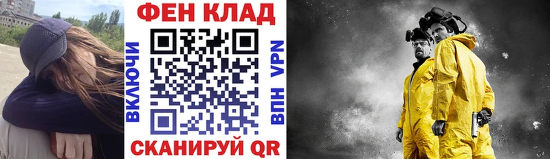 Амфетамин 97% Горбатов
