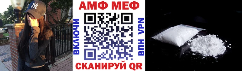 хочу   Горбатов  АМФ 98% 