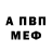 КЕТАМИН VHQ Alina Utyugova