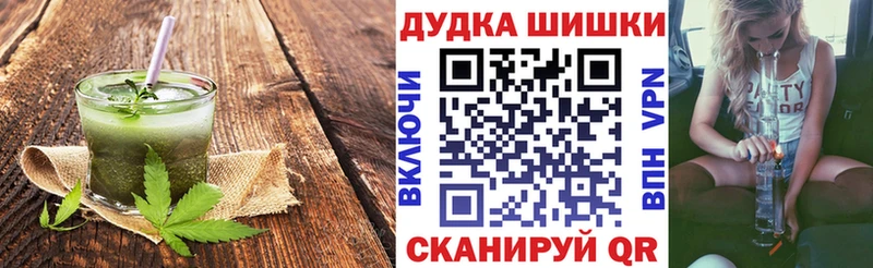 Canna-Cookies марихуана Горбатов