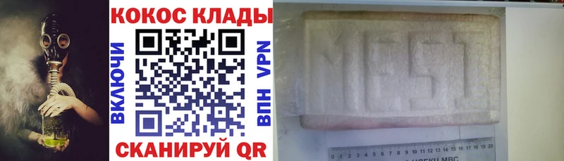 COCAIN 98%  купить закладку  mega онион  Горбатов 