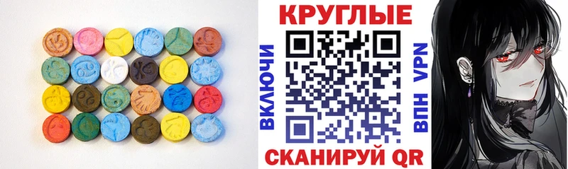 ЭКСТАЗИ ешки  купить наркоту  Горбатов 