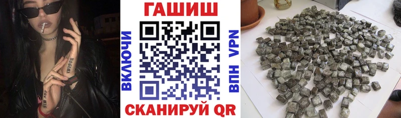 ГАШ Premium  Горбатов 