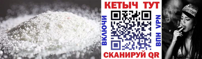 купить   Горбатов  КЕТАМИН ketamine 