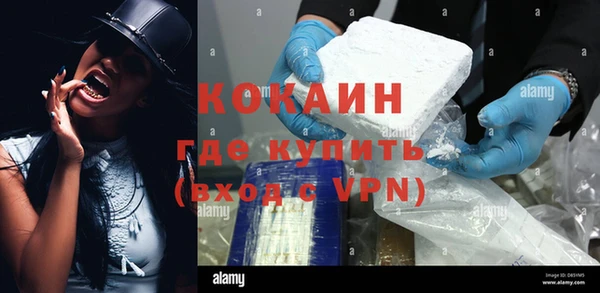 ПСИЛОЦИБИНОВЫЕ ГРИБЫ Абинск
