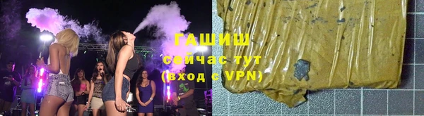 гашик Абаза