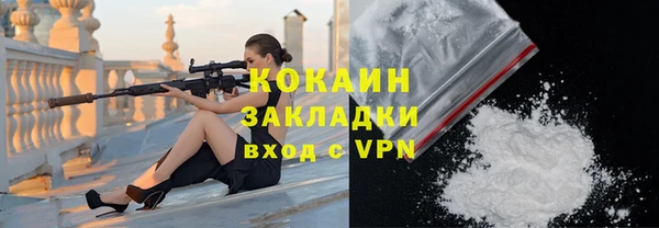 ПСИЛОЦИБИНОВЫЕ ГРИБЫ Абинск