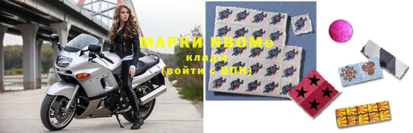 mdpv Белая Холуница
