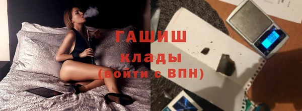 гашик Абаза