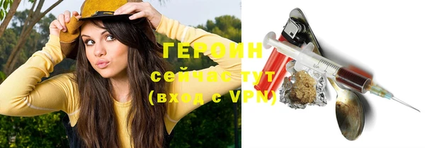 гашик Абаза