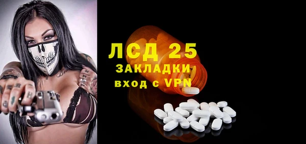 гашик Абаза