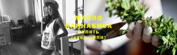наркотики Абдулино