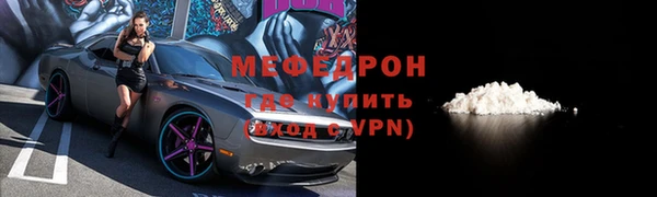 герыч Белая Калитва