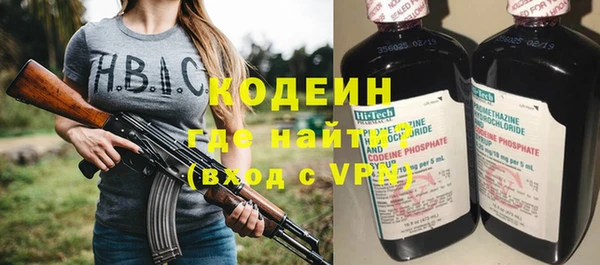 гашик Абаза