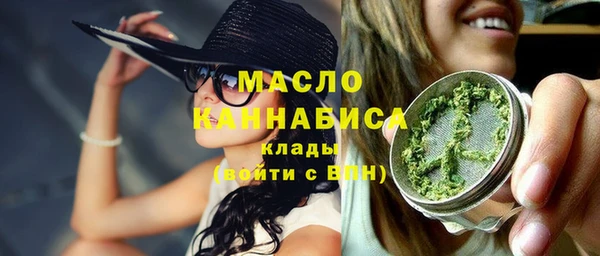 наркотики Абдулино