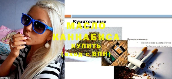 ПСИЛОЦИБИНОВЫЕ ГРИБЫ Абинск