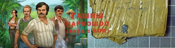 наркотики Абдулино