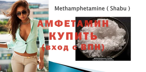 ПСИЛОЦИБИНОВЫЕ ГРИБЫ Абинск