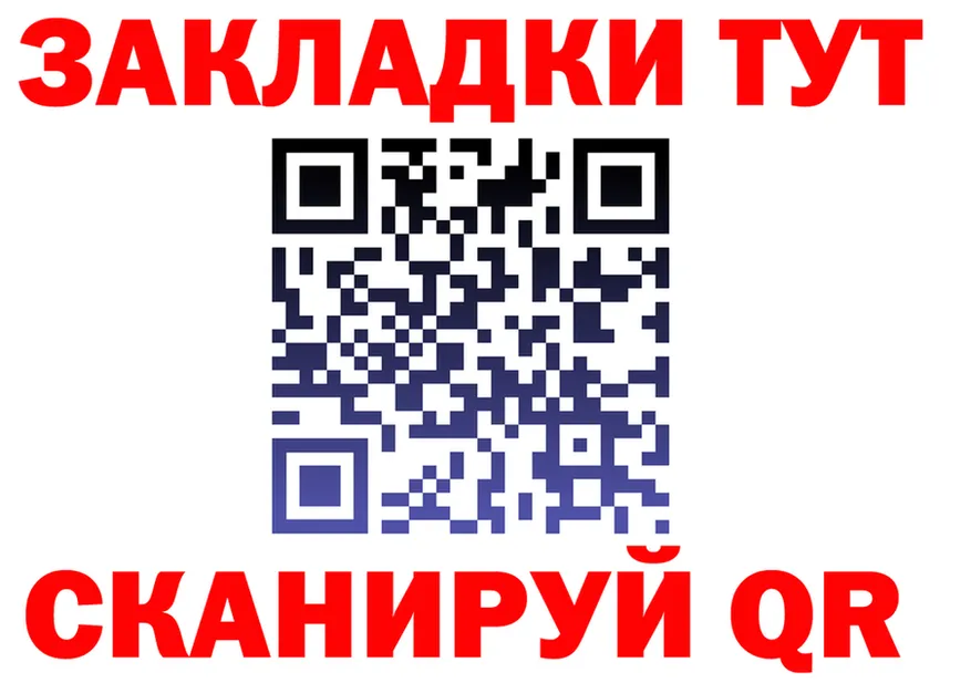 ГАШ Premium вход дарк нет OMG Горбатов