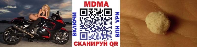 ссылка на мегу ТОР  Горбатов  МДМА молли  сколько стоит 