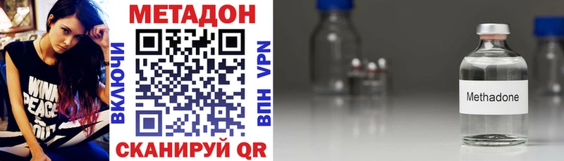 Метадон белоснежный  где продают   darknet клад  Горбатов 