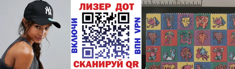Марки N-bome 1,8мг  kraken зеркало  Горбатов 