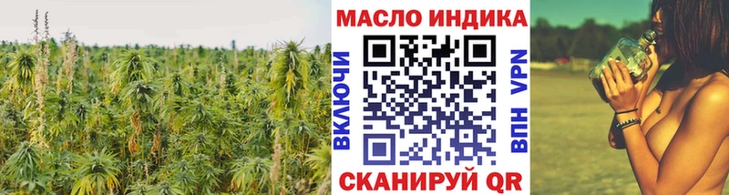 купить   Горбатов  Дистиллят ТГК гашишное масло 